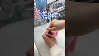 簡単アレンジ！100均スイカバーレシピ #shorts #料理 #簡単レシピ