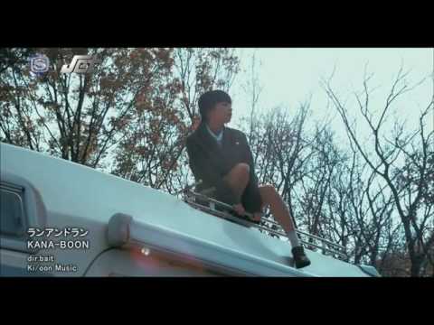 Video thumbnail for ランアンドラン (Run and Run)
