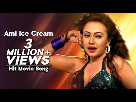 Ami Ice Cream | Tomar Jonno Mon Kande | Movie Song | Bipasha Kabir,  Shakil Raj