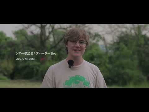 伊古に習う Learn from Iko district