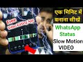 How To Make Slow Motion Video For WhatsApp Status Best Free Video Editing App VITA EFA