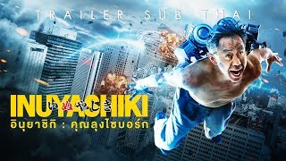 Trailer Preview Image