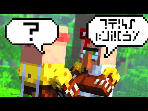 Uncover the 5 Secret Languages in Minecraft!