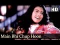 Main Bhi Chup Hoon Tum Bhi Chup Kajol Rohit Bhatia Udhar Ki Zindagi Old Hindi Songs
