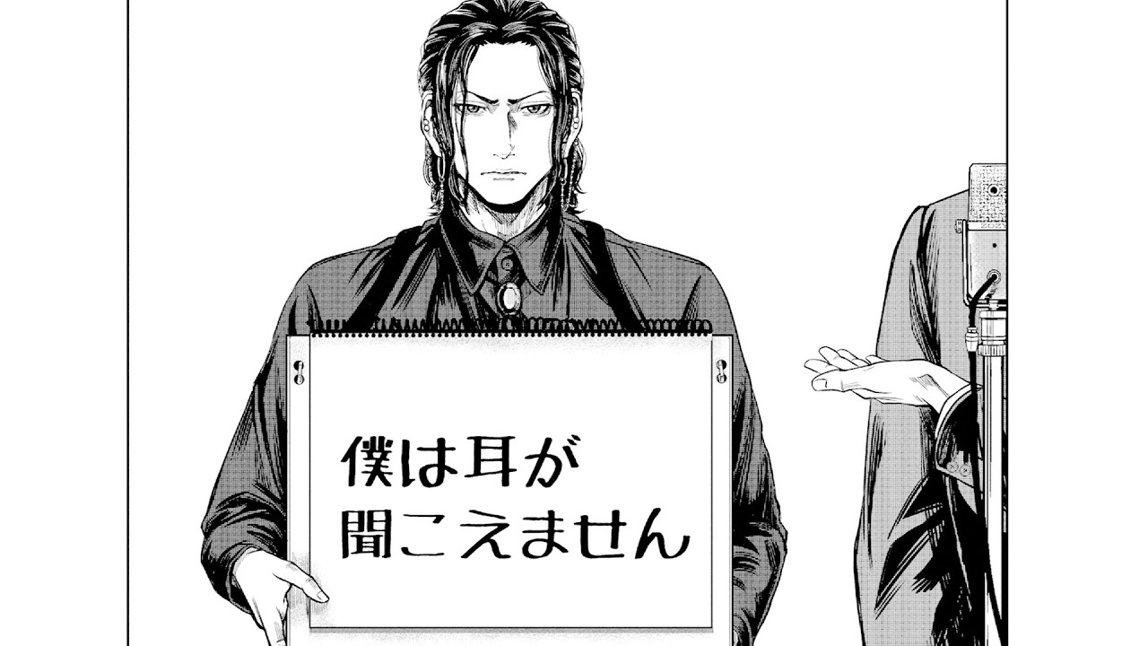 『ローワライ』第1話の漫才をフル尺で完全再現‼　【CV】平里：谷山紀章　嶋：興津和幸