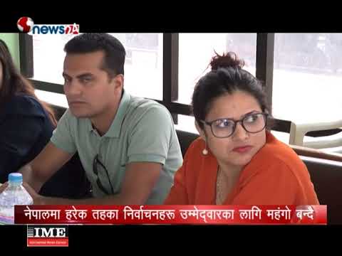 BUSINESS TODAY_2075_02_20- NEWS24 TV