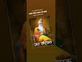 Jay Valmiki
