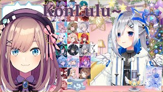 Download lagu Kanata and Lulu Speak for the First Time mp3