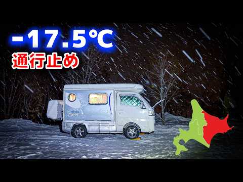 クピ男の車中生活 and 2 more