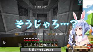 【ホロライブ切り抜き】それでもやさしい師匠とかわいい弟子