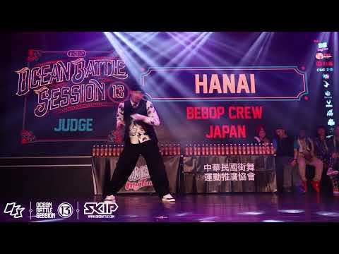 Locking Judge Demo：Hanai（Bebop Crew／JPN）｜190217 OBS vol.13 Day2