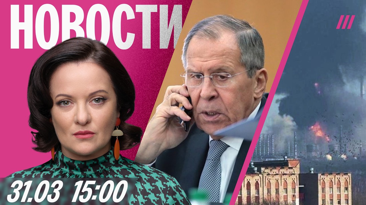 Прослушка Лаврова. Кремль вводит «налог на VPN». Аэропорт назовут в честь Трам