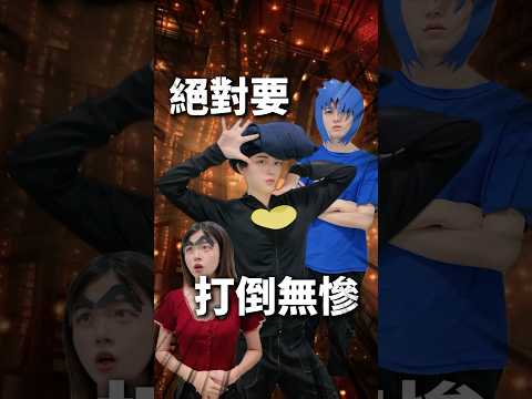 就是明天了！！！！絕對要打倒無慘！！！！！ *靈感取自網路留言*#鬼滅之刃 #鬼滅之刃無限城篇 #無限城