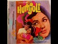 Dhal Gaya Din Ho Gayi Sham Humjoli