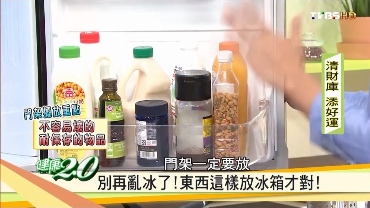 【健康2.0】冰箱別亂擺！熟透的香蕉要放冷凍庫