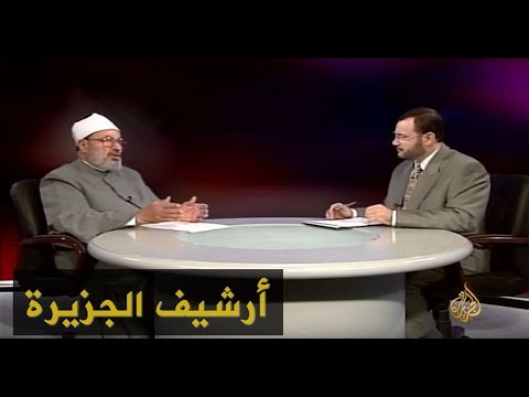 كيف ينظر الإسلام للعلم (1997)