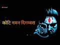 Morning Statustatus Ashutosh Shashank Shekhar By Rs Point
