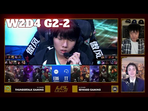 EDG vs TT - Game 2 | Week 2 Day 4 LPL Winter 2026 Split 1 | Edward Gaming vs ThunderTalk Gaming G2
