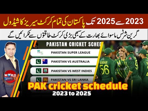 Pakistan’s all upcoming series schedule 2023 to 2025 | Pakistan cricket schedule