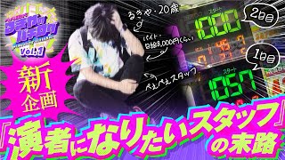 るきやのパチログ vol.1  