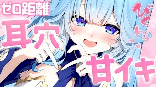 【高音質/ASMR】聞くだけでビクビク気持ちいい博多弁囁き♡意識溶ける極楽/マッサージ/耳かき/耳ふー/オノマトペ/タッピング【Ear Cleaning/掏耳朵/KU100】