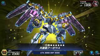 マスターデュエル　2024　リプレイ集