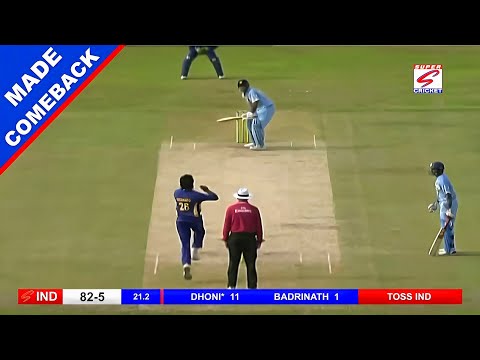 India Vs Srilanka highlights | low Scoring Thriller Match | India came back the series