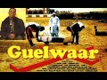 guelwaar baba maal musique intégrale