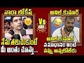 Irrigation Minister Anil Kumar Yadav Agriculture Minister Kannababu Nara Lokesh