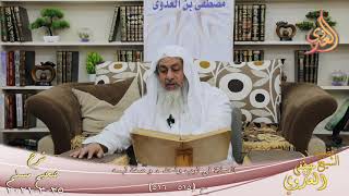 شرح صحيح مسلم (279) ” الصلاة في ثوب واحد وصفة لبسه ” ح (515-516)  تاريخ 25 3 2021