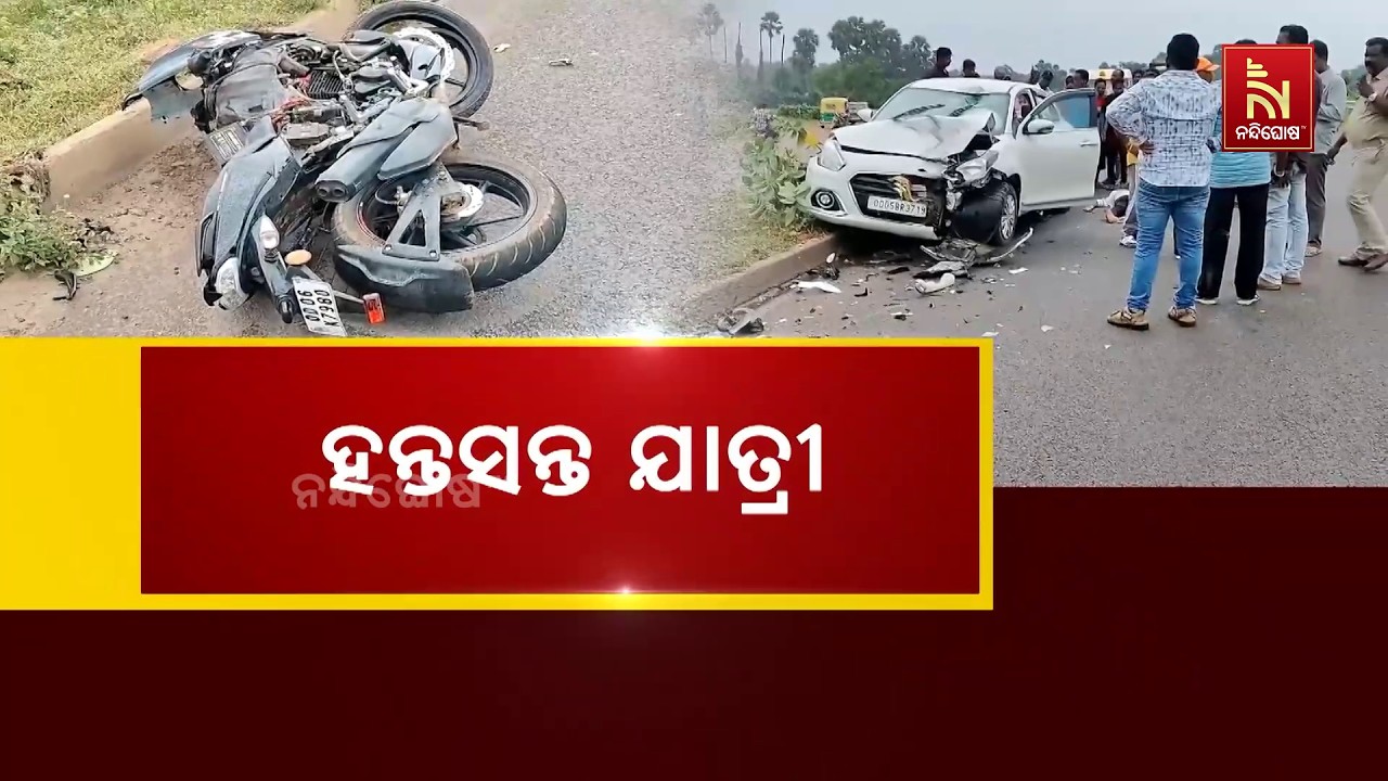 ବ୍ଲାକ ସ୍ପଟ ପାଲଟିଛି ଏନଏଚ-୫୫ । ରାଜପଥରେ ବାରମ୍ବାର ଗଡୁଛି ?