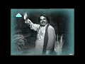 Pakistan De Wich Mehman Aaye/ Heer Waris Shah - {Pakistan Song/Heer} by Alam Lohar