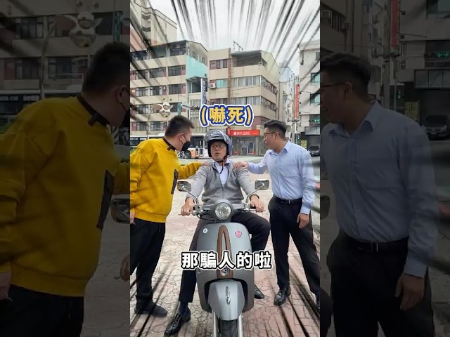 芫興當鋪 影片縮圖