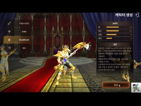 Видео WYD (Wish Your Destiny) #1