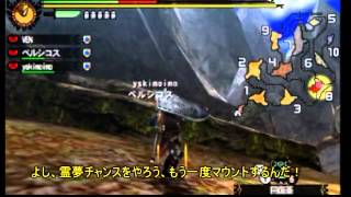 【MH4】狩人、はじめました。Part3【ゆっくり実況プレイ】