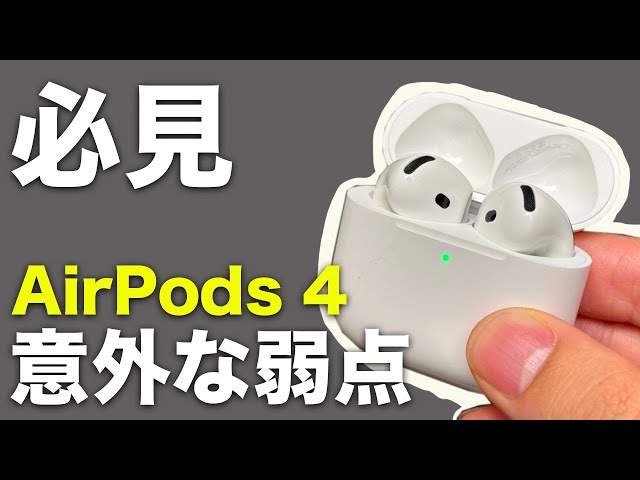 ガジェットモ