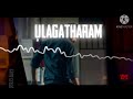 Vaathi Raid Mass Status MASTER Movie Song
