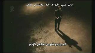 Download lagu Sami Yusuf Nasheed Kurdish Subtitle mp3