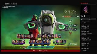 [APEX]アラサーのエペ