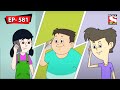 উপবাস প্রতিযোগিতা Nut Boltu Bangla Cartoon Episode 581