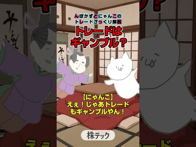 ゼロサムの解説動画