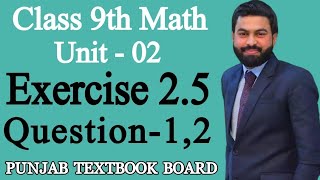 Class 9th Math Unit-2 Exercise 2.5 Question 1,2 -Evaluate- E.X 2.5 Q1, Q2 of class 9th Sci Maths