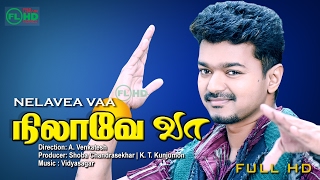 Nilava Vaa | Tamil full movie | Vijay | Manivannan | Suvalakshmi others.
