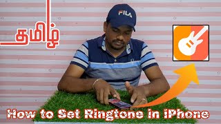 Download lagu How to set a ringtone in iphone in tamil | easy-யாக Set செய்யலாம் 🎶 mp3