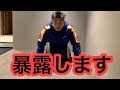 Tバックについて