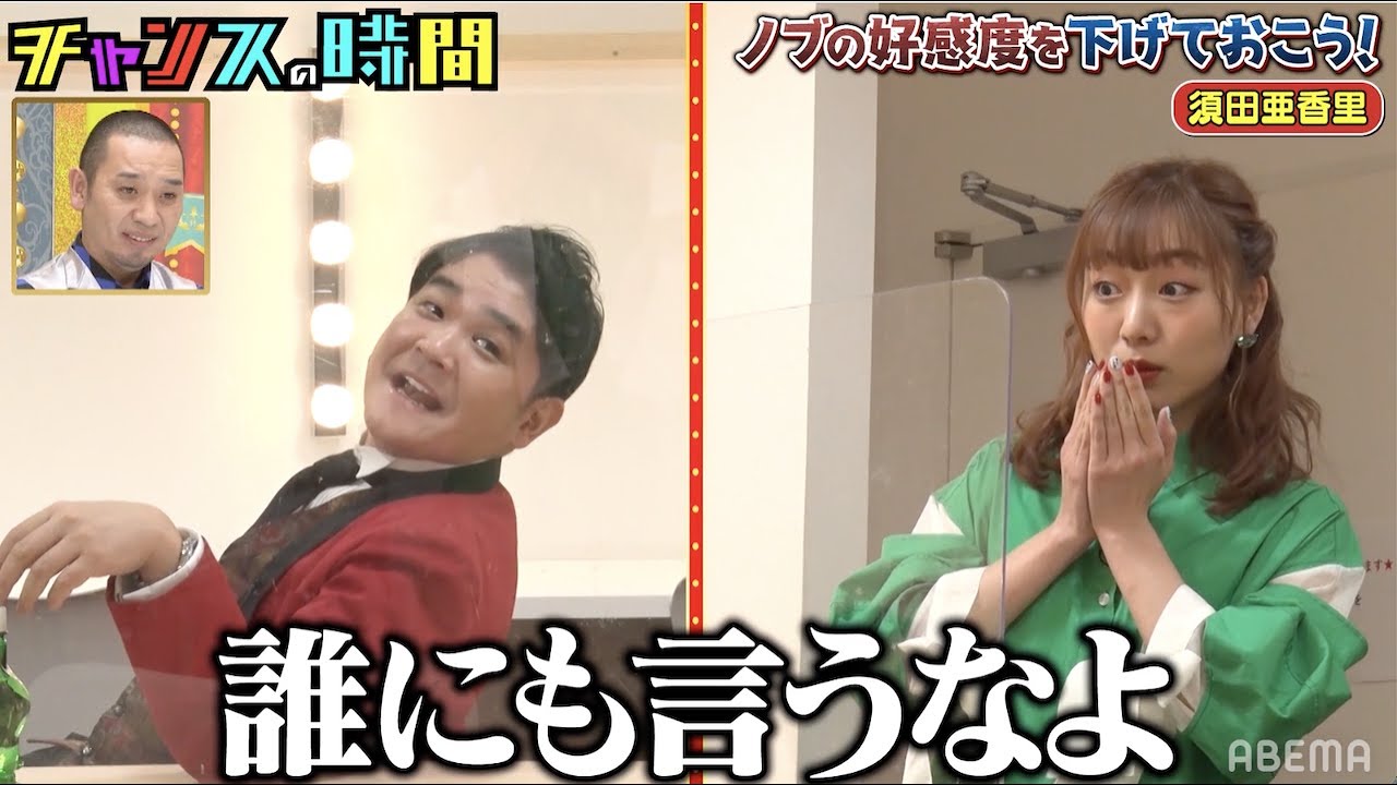 AKBの須田亜香里