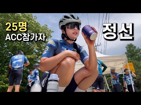 모르는 사람들과 자전거 여행, 찐 어색함 속 우정 찾기│민디의 자전거 여행 Ep.201