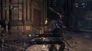 初めてBloodborneの世界へいってきます。3