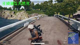 pubg実況　だんだん戦闘慣れしてきた感