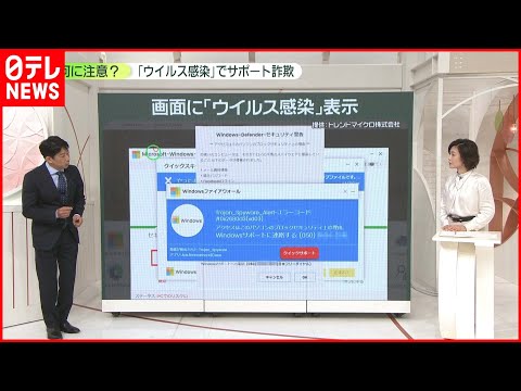 研究者らは操作された DNA を使用してコンピューターをハッキングした